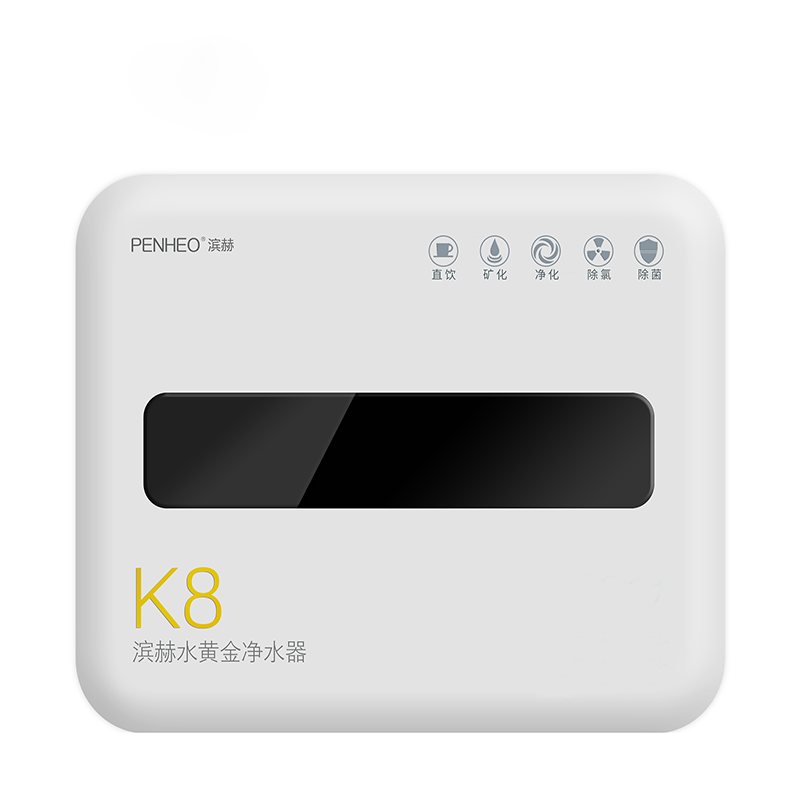 滨赫 净味口感因子净水器