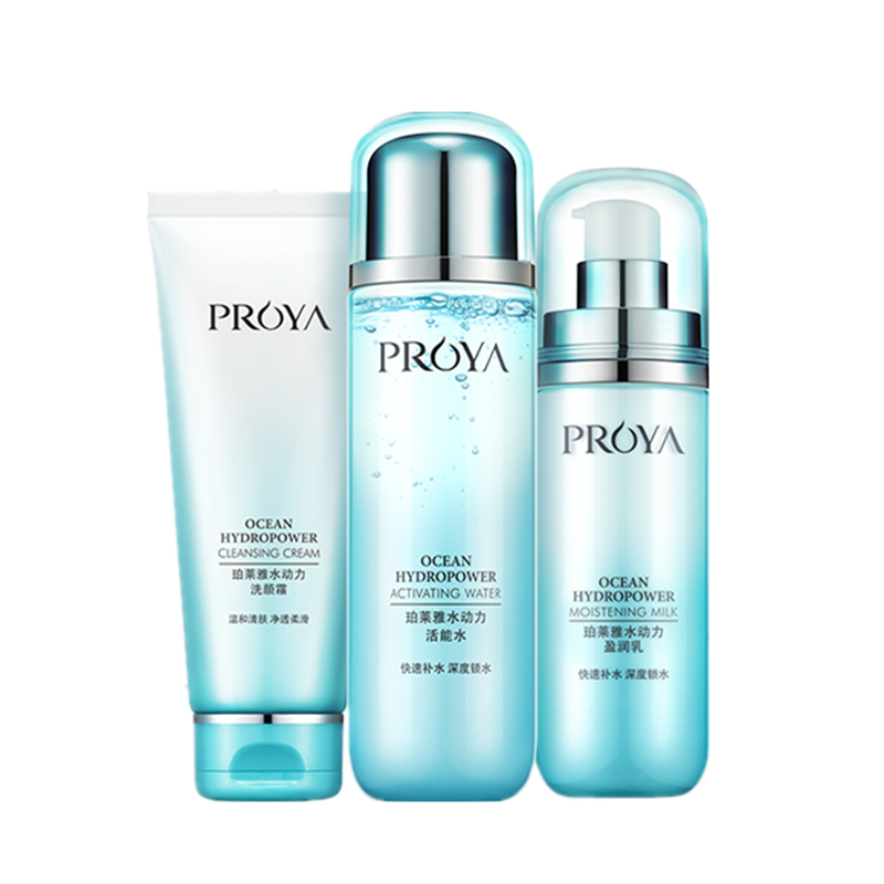 珀莱雅 水动力补水保湿套装