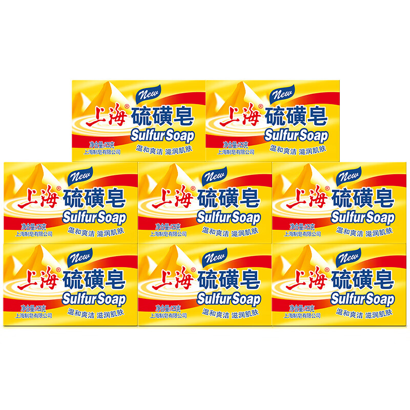 上海 控油一皂多用香皂