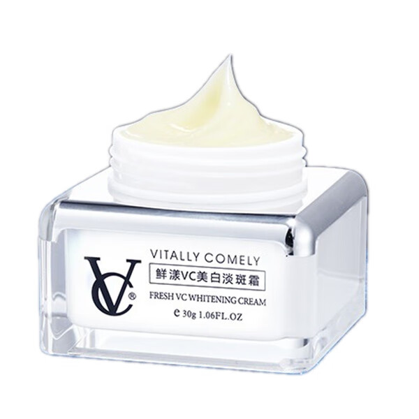 VC 美白祛斑面霜