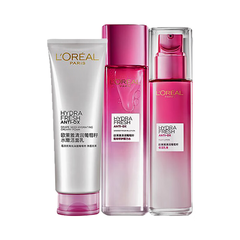 欧莱雅 清润葡萄籽护肤套装