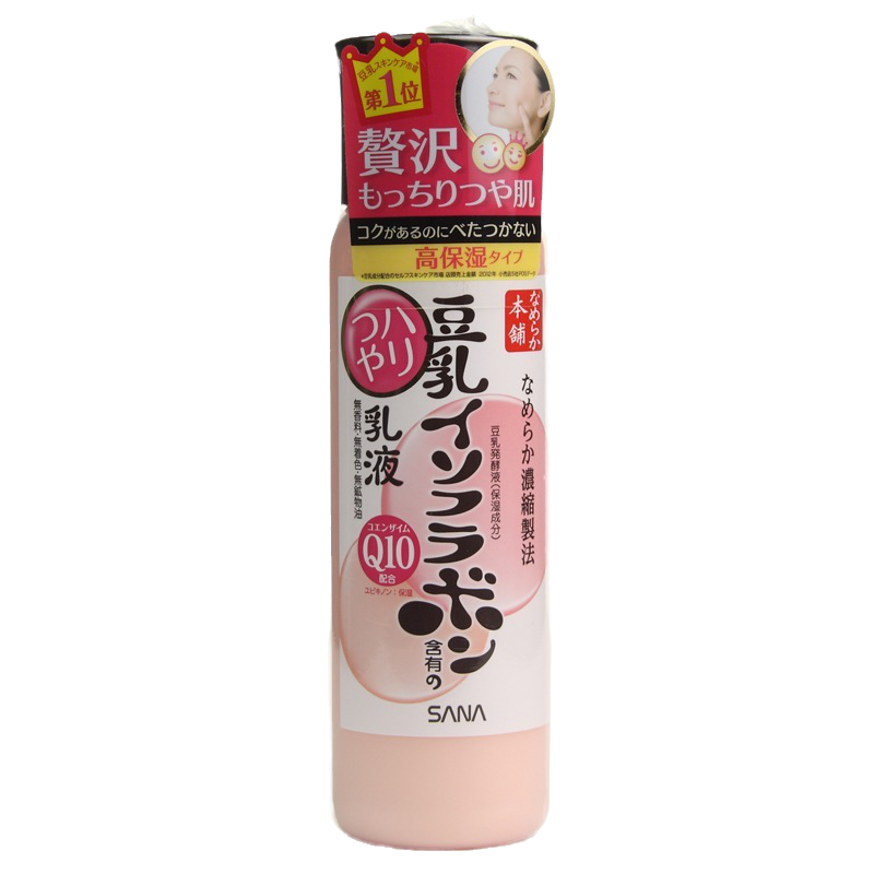 莎娜 光泽保湿 乳液