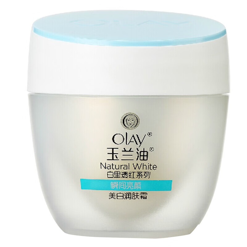 玉兰油 美白润肤霜