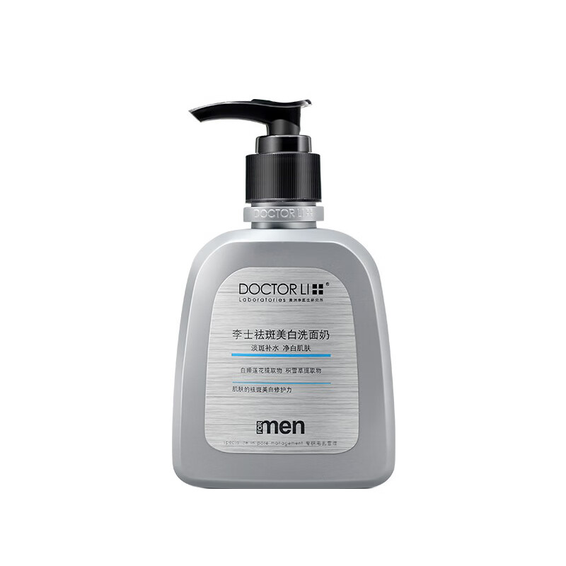 李医生 男士祛斑美白洗面奶