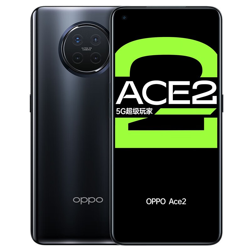 OPPO 骁龙865手机