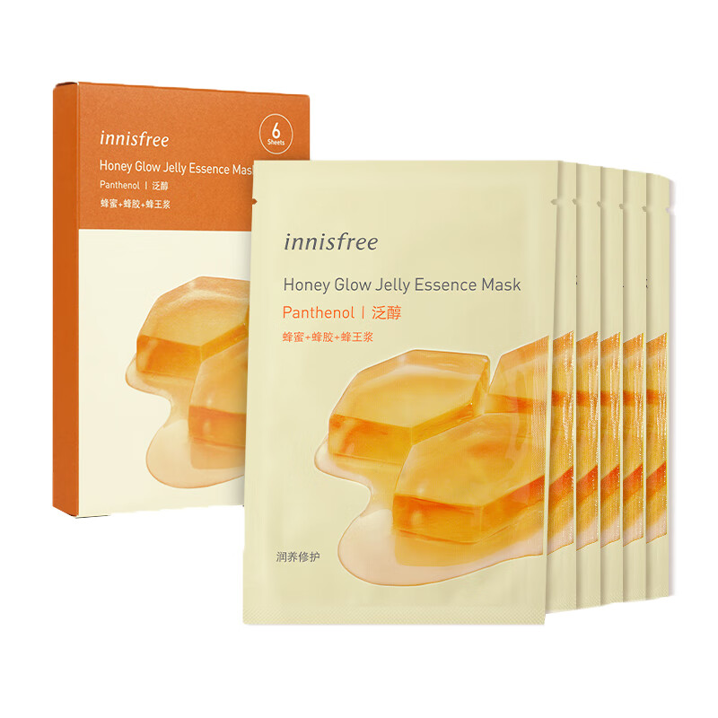 悦诗风吟 润养修护 面膜