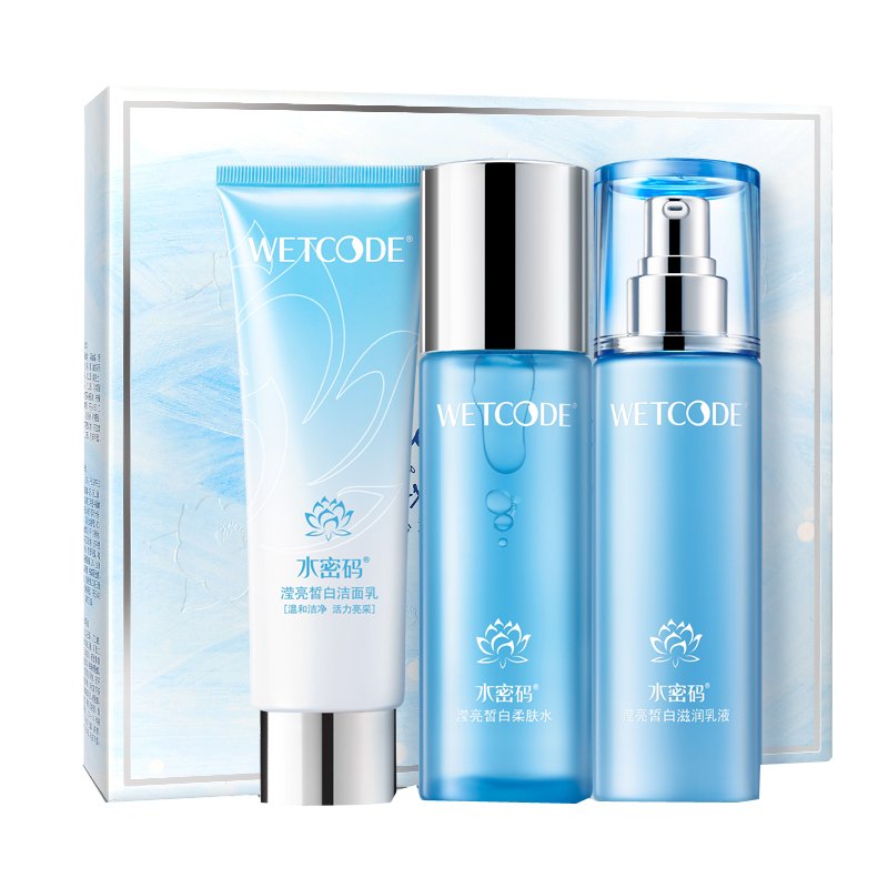 水密码 淡化色斑 护肤套装