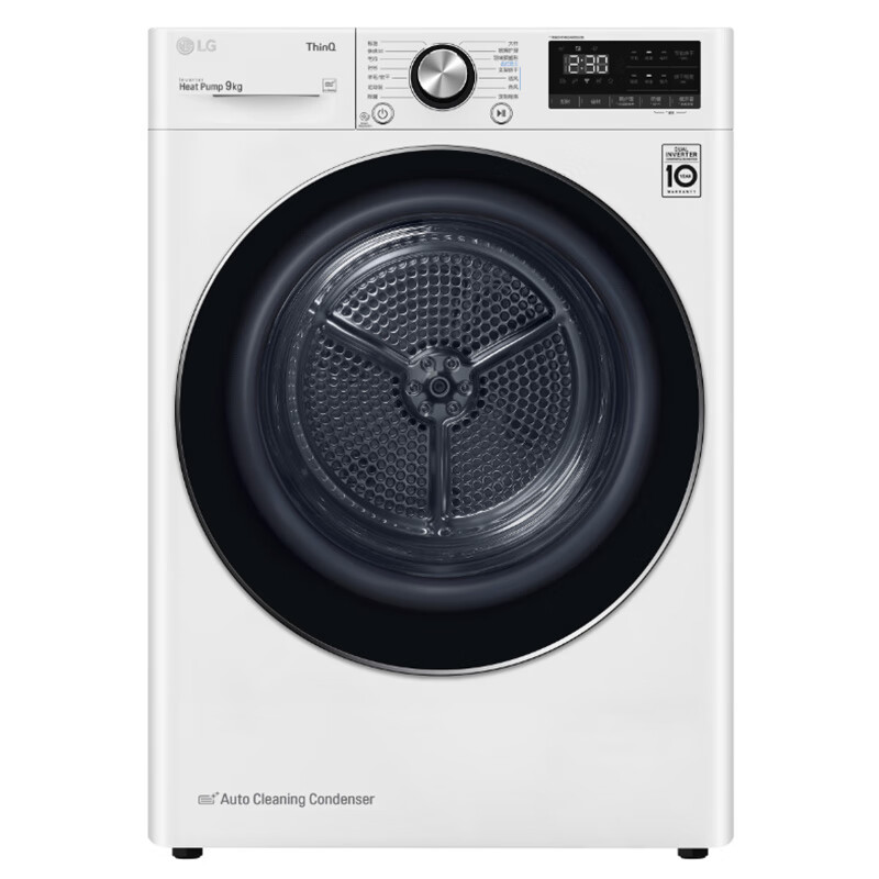 LG低温烘衣烘干机