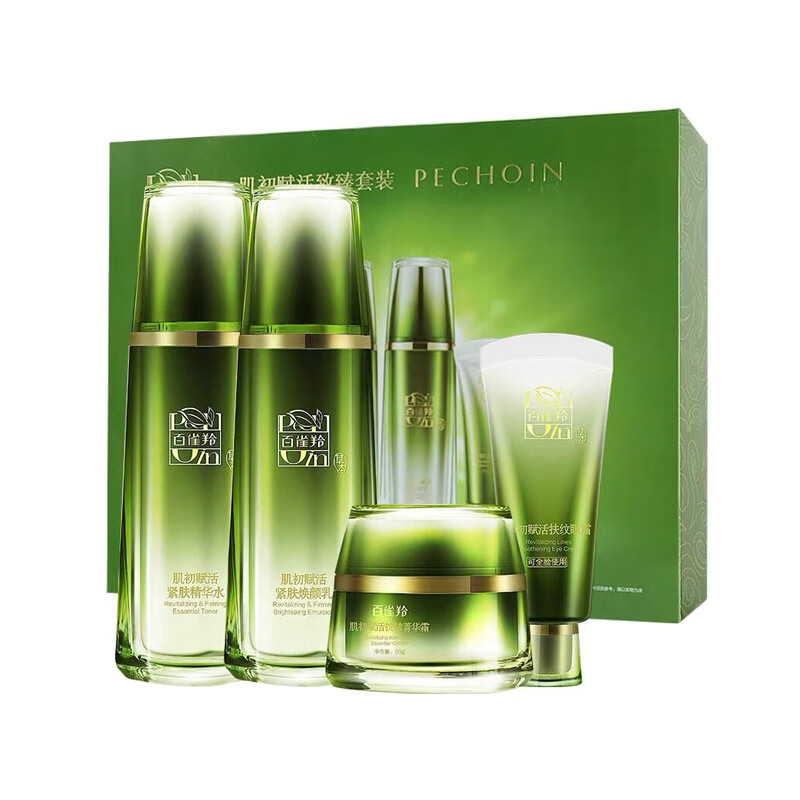 百雀羚肌初赋活护肤套装