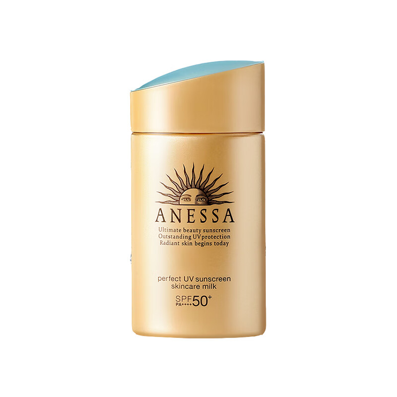 安热沙 轻盈透气防晒乳