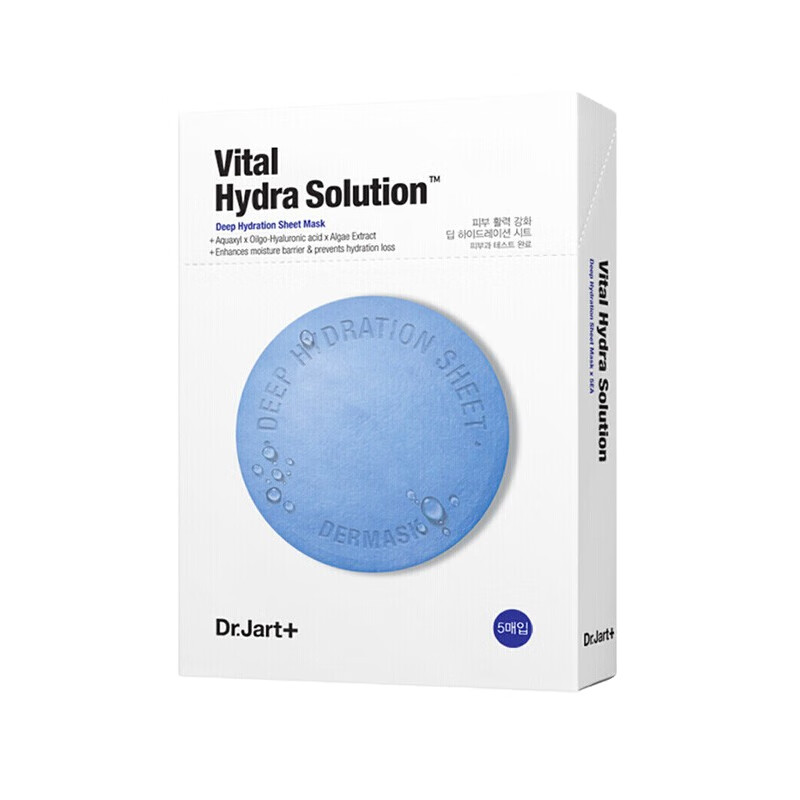 蒂佳婷 保湿修复锁水 面膜