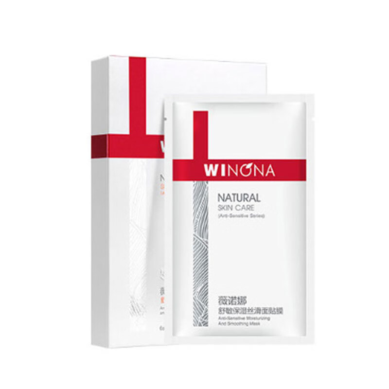 薇诺娜 深层补水极润保湿套装