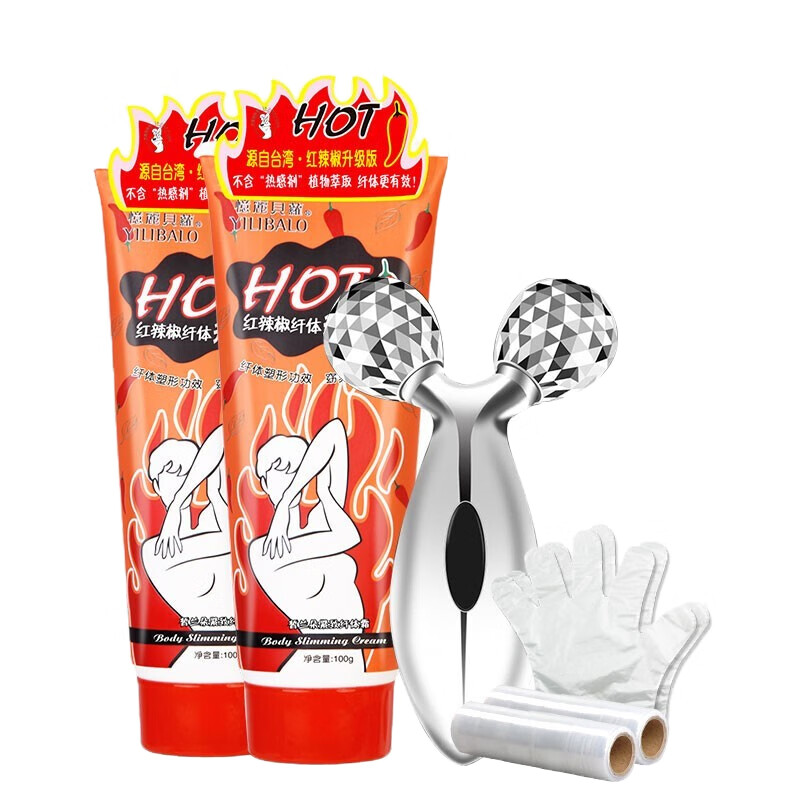 忆丽贝萝 消脂塑形 纤体霜