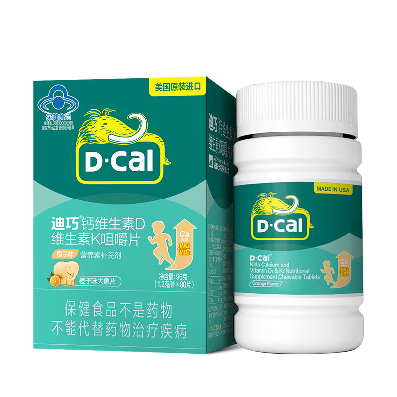 迪巧 儿童营养钙片