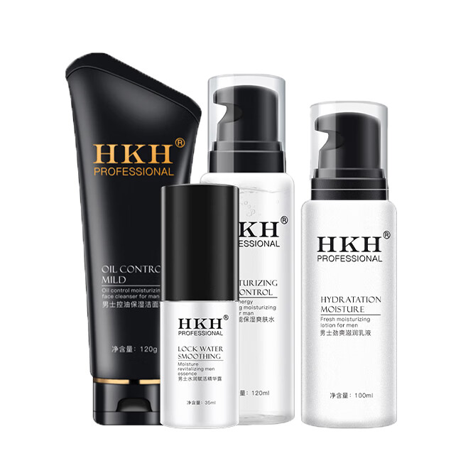 HKH 净油补水护肤套装