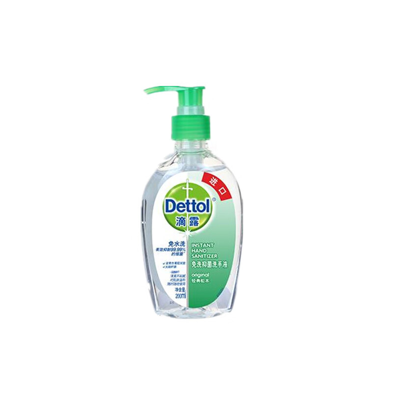 滴露 经典松木 免洗洗手液