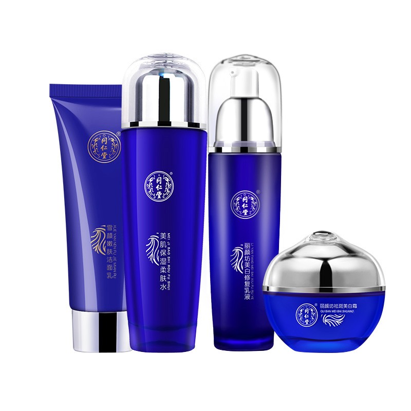 同仁堂 祛黄提亮 面霜