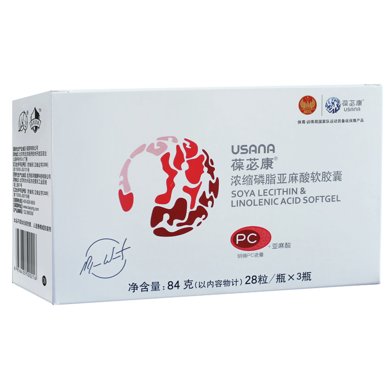 葆婴 浓缩磷脂亚麻酸 软胶囊