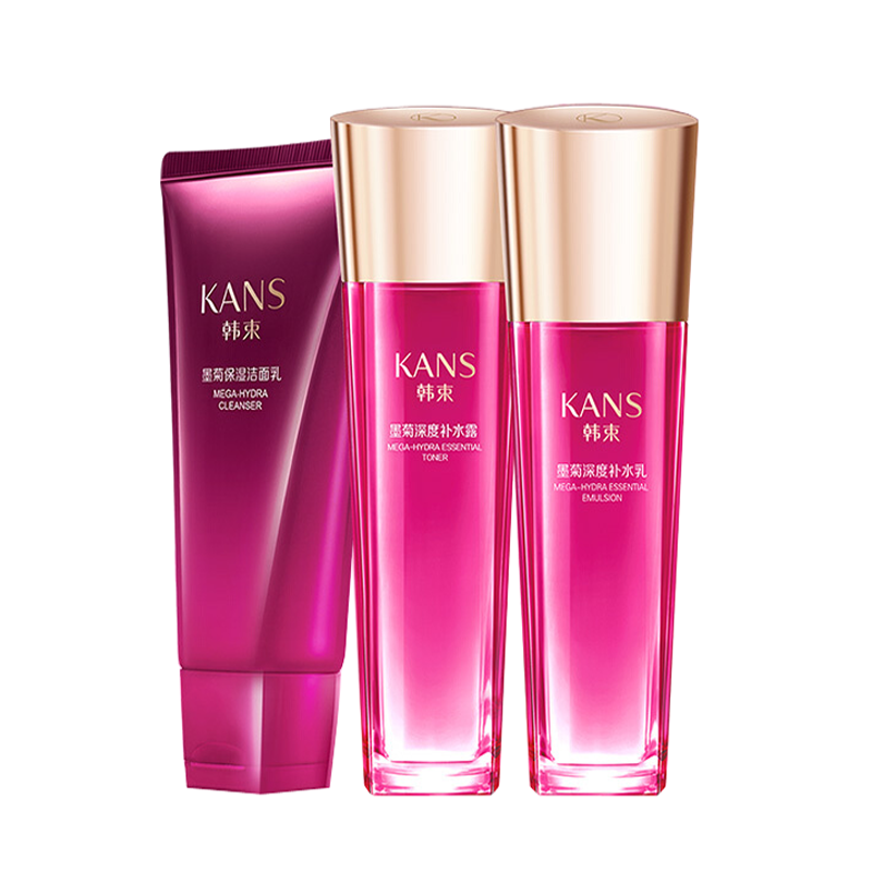 韩束 保湿清洁护肤套装