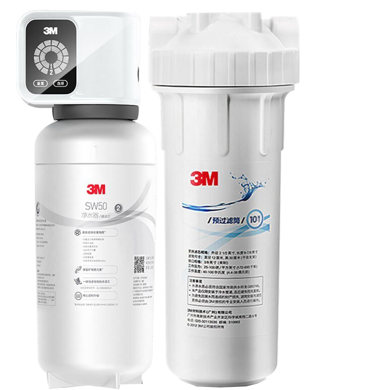 3M直饮智能大流量净水器