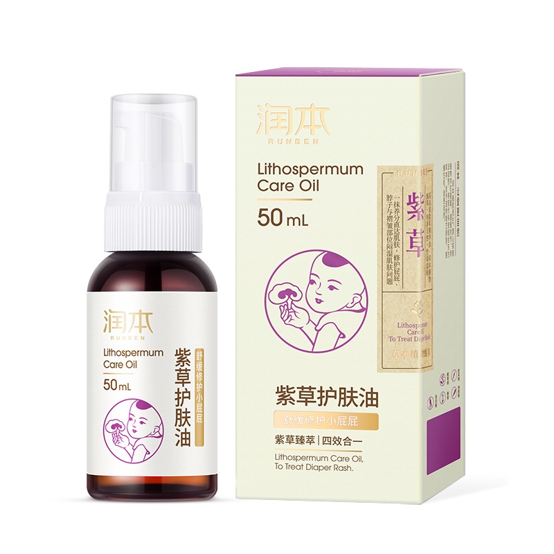 润本 滋养修护 护肤油护肤品