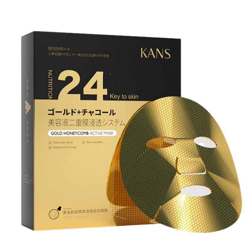 韩束 黄金肌肽抚纹面膜