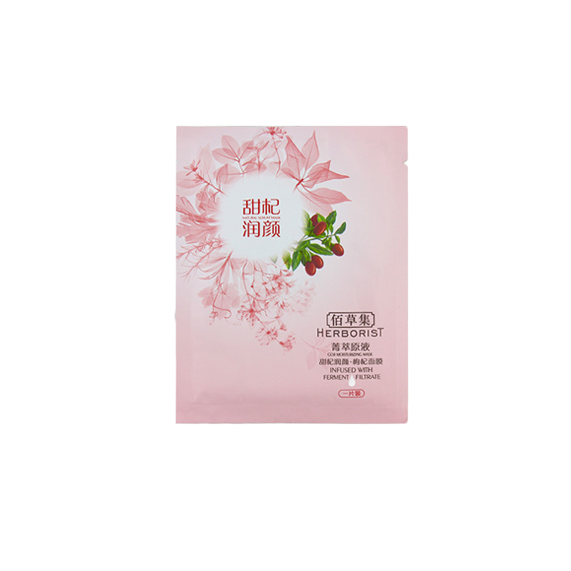 佰草集 收缩毛孔 面膜