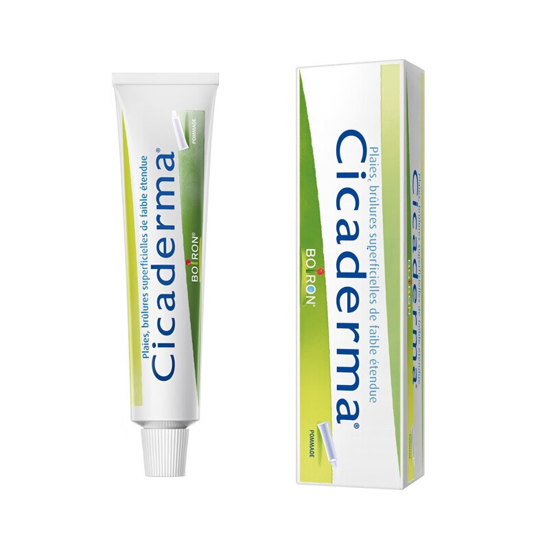 Boiron婴儿止痒膏