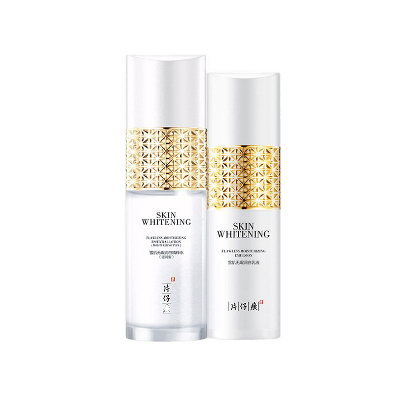 片仔癀 雪肌无瑕润白护肤套装