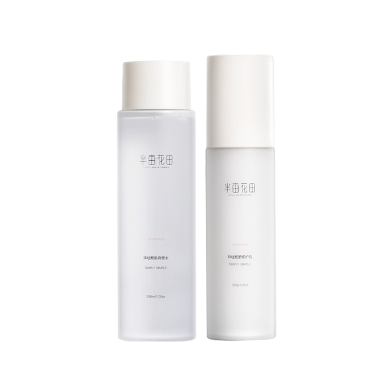 半亩花田 锁水保湿护肤套装