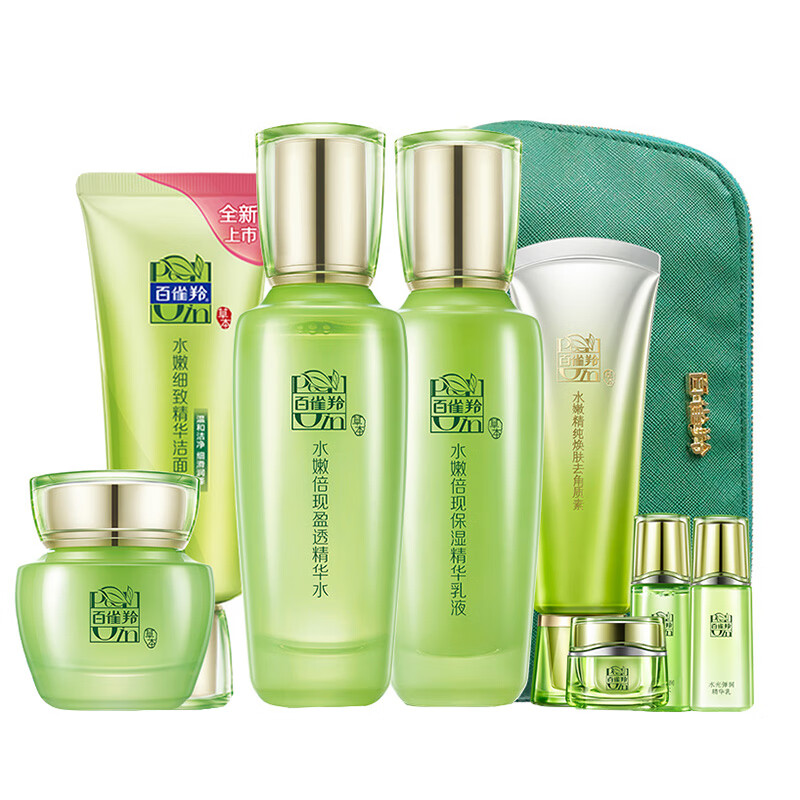百雀 水嫩倍现精华套装