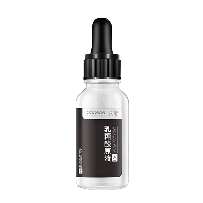 泊舒 乳糖酸精华液