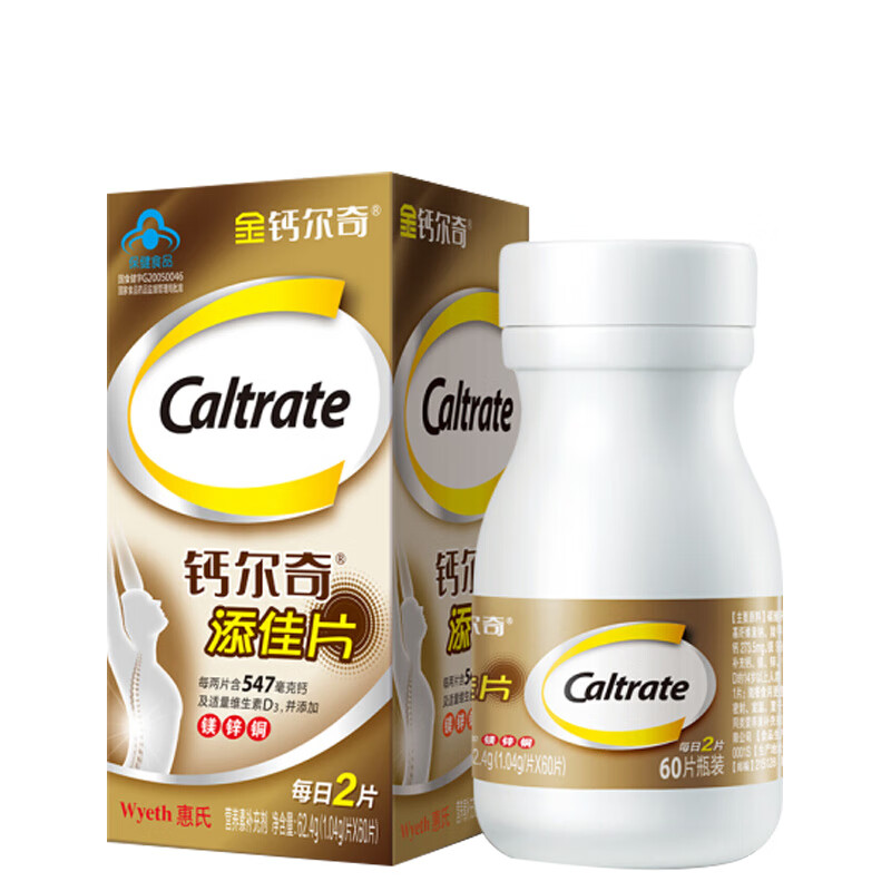 金钙尔奇 中老年 钙片