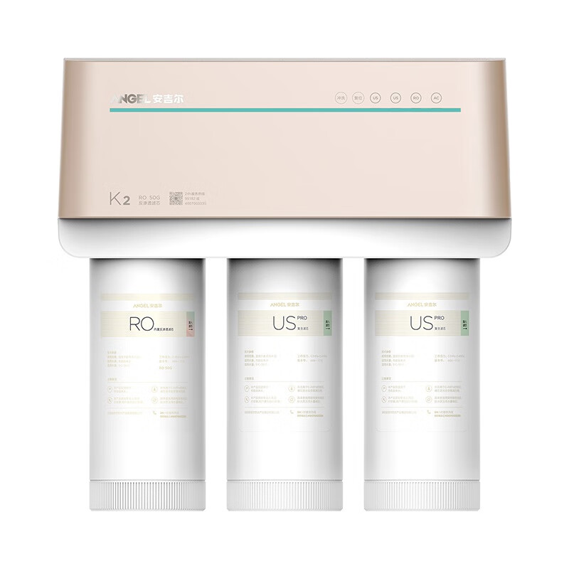 安吉尔 直饮 净水器