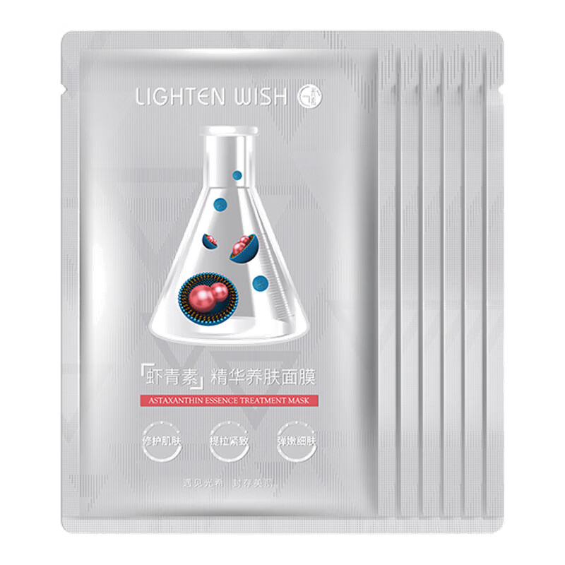 光希 虾青素精华养肤面膜