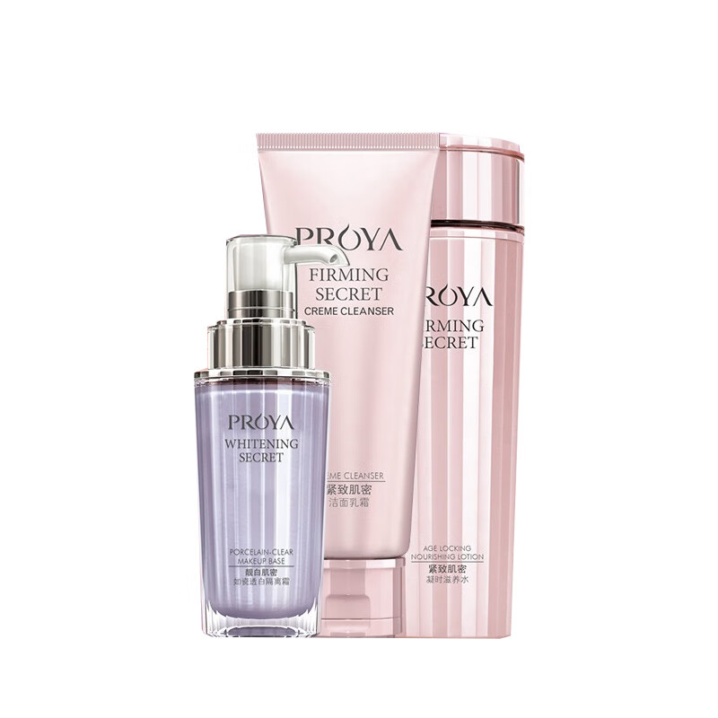 珀莱雅 保湿补水 护肤套装