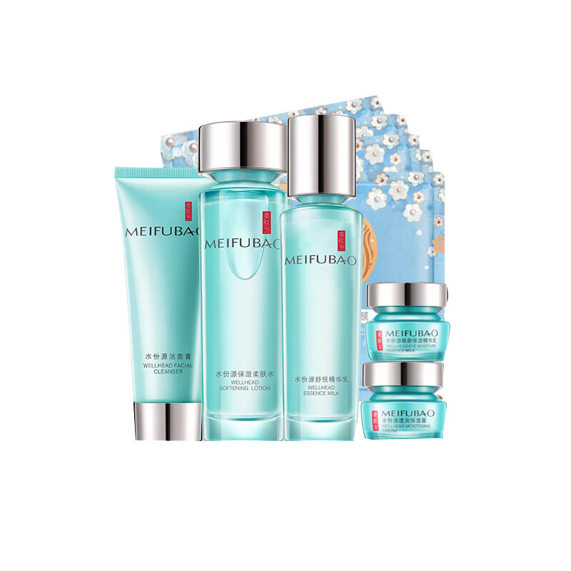 美肤宝 水润保湿 护肤套装