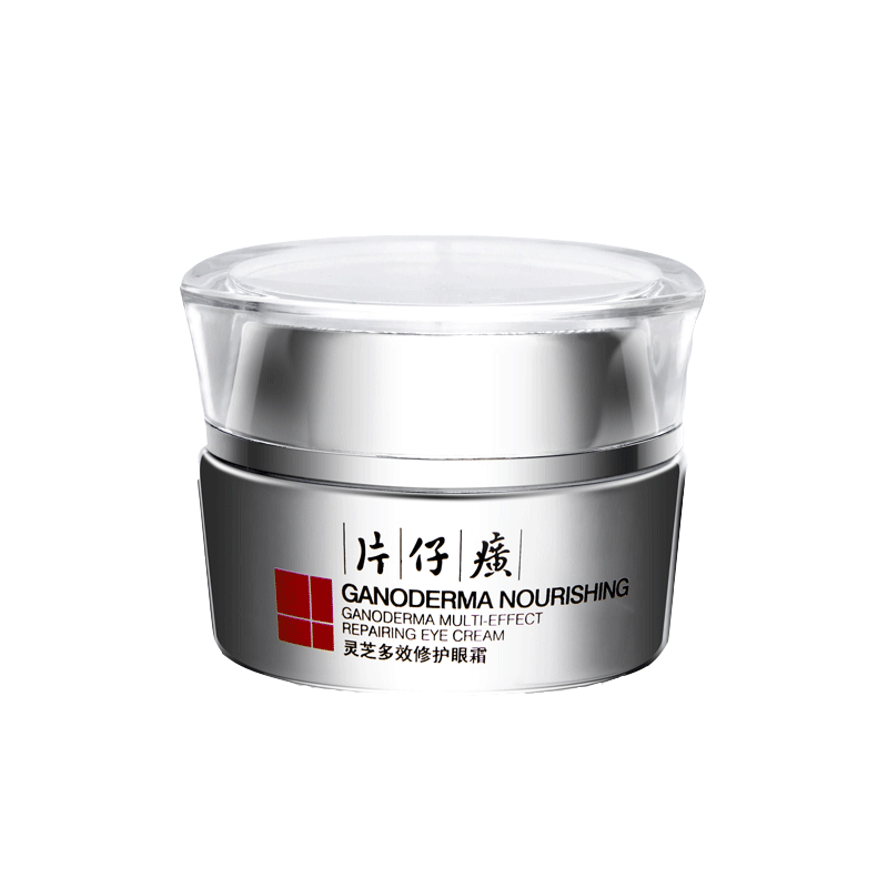 片仔癀灵芝淡化细纹多效修护眼霜