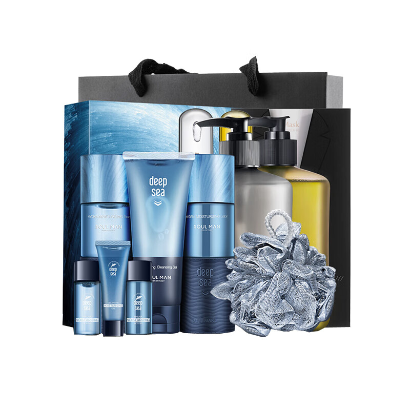 极男 白嫩美肤套装