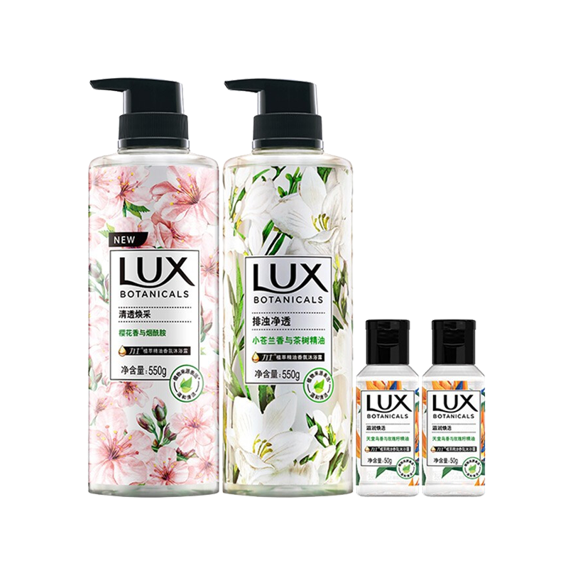 力士 沙龙香氛 沐浴露