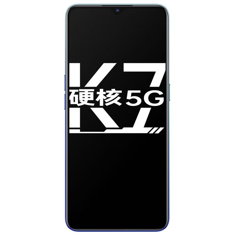 OPPO 立体液冷散热 手机