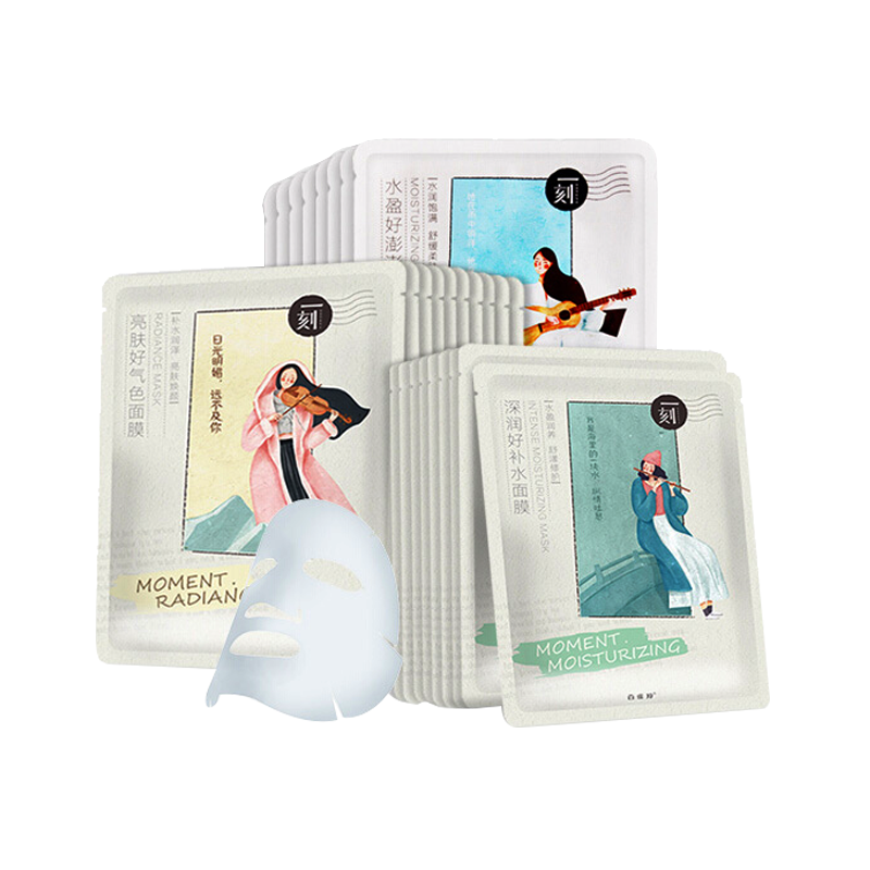 百雀羚 一刻补水面膜