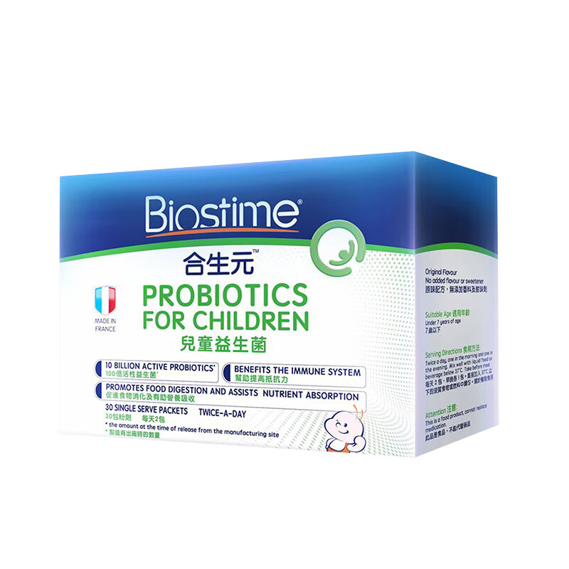 合生元 宝宝益生菌冲剂