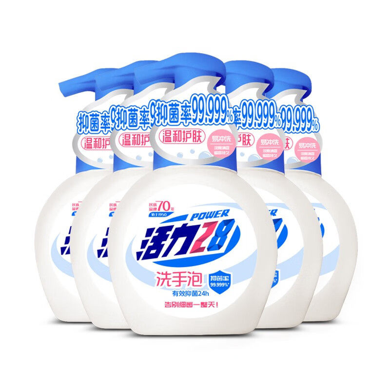 活力28 健康滋润 洗手液