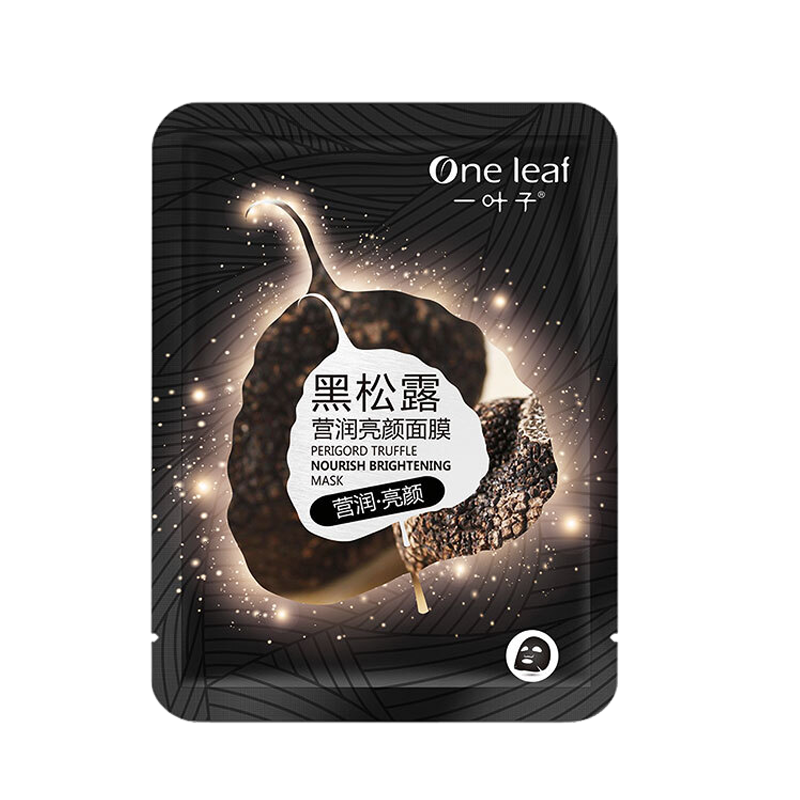 一叶子 滋养锁水面膜