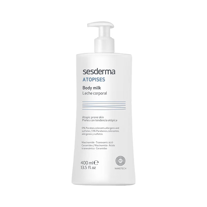 sesderma 焕白身体乳