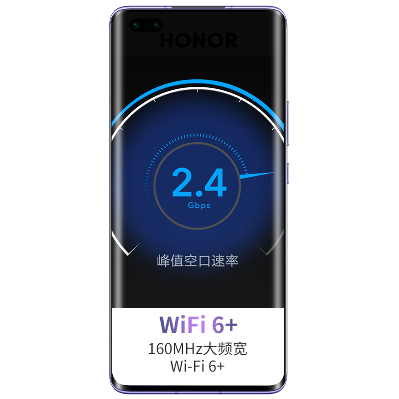 荣耀 麒麟芯片飞瀑屏手机