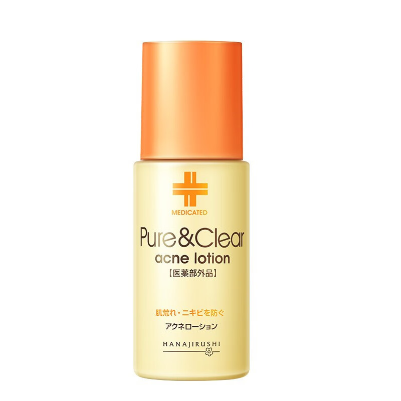 花印 抗痘护肤化妆水