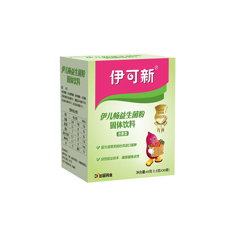 伊可新 伊儿畅益生菌