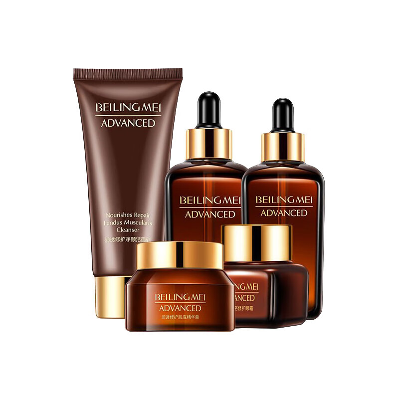 贝玲美 小棕瓶护肤礼盒